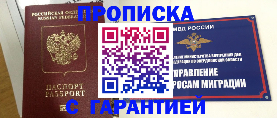 найти адрес прописки в Приволжске