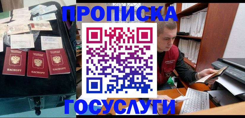 регистрация для школы в Приволжске