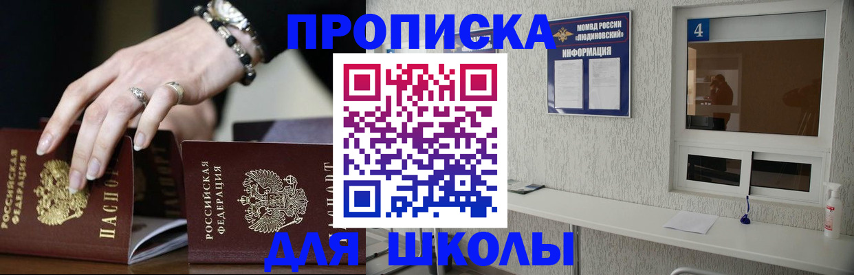 пропишу в квартире в Приволжске